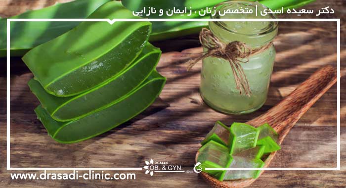 درمان خشکی واژن با آلوئه ورا درمان خشکی واژن با آلوئه ورا